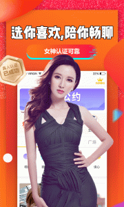 聊聊吧手机版软件下载 v1.0.0 screenshot 2
