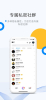 微密圈手机版最新下载 v5.6.4 screenshot 3