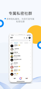 微密圈手机版最新下载 v5.6.4 screenshot 3