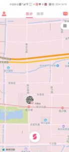 91散步手机版下载 v1.0.0 screenshot 3