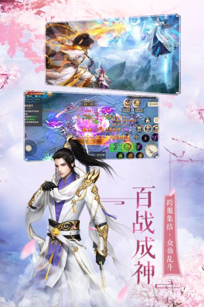 不朽的领域手游官方版下载