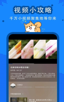 有乐视频手机版下载 v1.0 screenshot 3