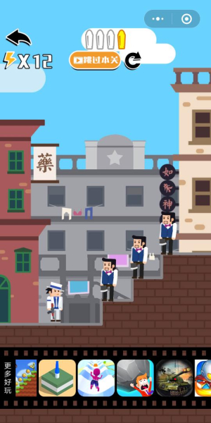 微信游戏子弹特工小游戏官方版