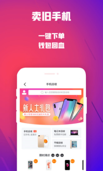 可乐陶商城手机版下载 v2.9 screenshot 4