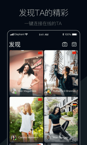 问千手机版下载