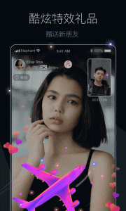 问千手机版下载 v0.2.8 screenshot 4