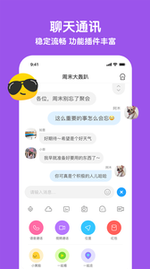 与你手机版下载