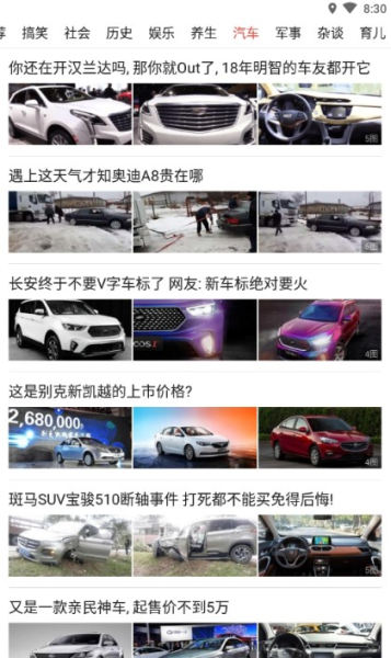 百姓红包手机版下载