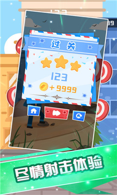 我是98K神枪手游戏安卓版