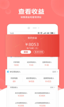 赶紧省手机版下载 v1.2.5 screenshot 4