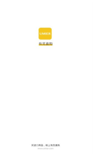 有觅直购手机版下载 v1.0.0 screenshot 3