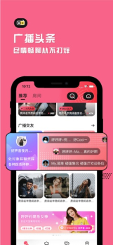 氧气语音手机版下载 v11.16.0 screenshot 1