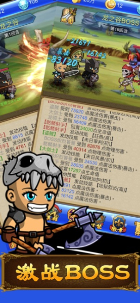武器锻造小镇手机安卓版下载