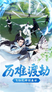 伏魔师手游官方版游戏 v1.1.1220 screenshot 2
