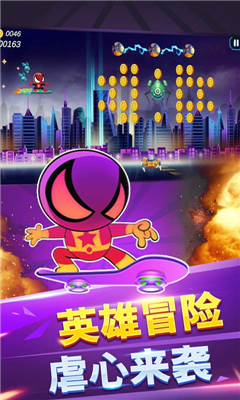 蜘蛛滑板英雄游戏安卓版