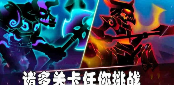 火柴人务必死游戏手机安卓版