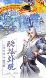 腾讯斩魔无双魔丸降世手游官方版下载 v1.0.0 screenshot 1