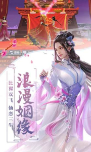 腾讯斩魔无双魔丸降世手游官方版下载 v1.0.0 screenshot 2