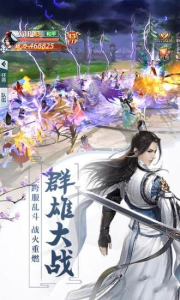 腾讯斩魔无双魔丸降世手游官方版下载 v1.0.0 screenshot 3