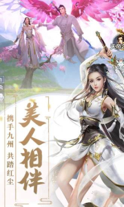 腾讯斩魔无双魔丸降世手游官方版下载 v1.0.0 screenshot 4