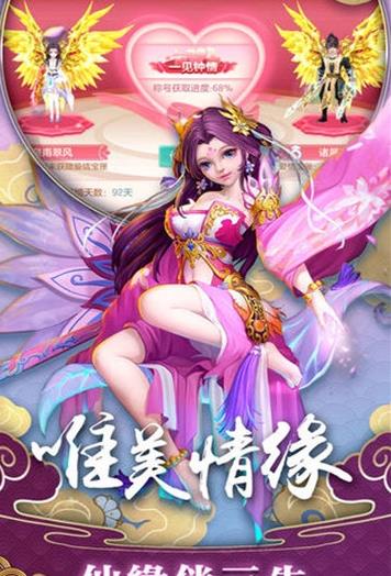 疯狂之刃手游官方版游戏