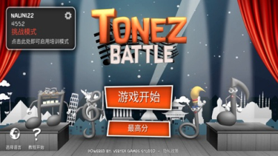 Tonez Battle游戏安卓版