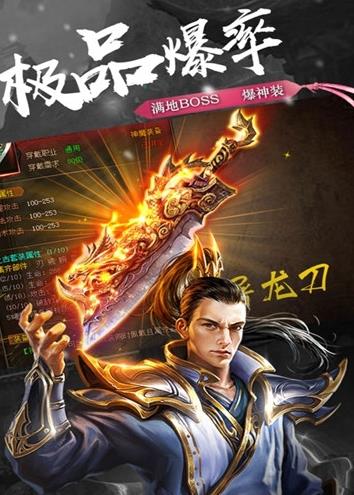 玉兔高爆版BT变态版下载