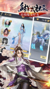 梦回萌途星耀版变态版下载 v0.19.0806.32588 screenshot 2