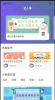 咻鱼购物手机版下载 v0.4 screenshot 2