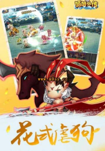 姬娘外传游戏2023变态版下载 v1.0.0 screenshot 2