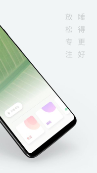 潮汐手机版下载 v3.40.1 screenshot 3