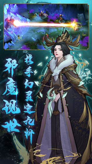 悠唐天下手游官方版