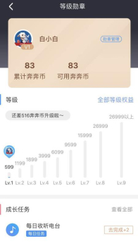 佳贝艾特手机版下载 v1.0.0 screenshot 6