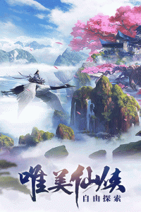 新人皇纪手游官方版下载 v1.0 screenshot 4