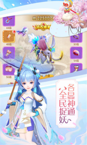 萌骑无双手游官方版下载 V1.0.8 screenshot 2