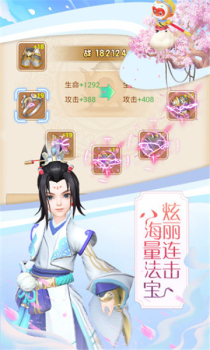 萌骑无双手游官方版下载 V1.0.8 screenshot 3