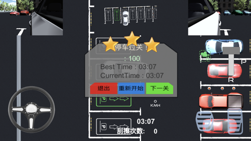 停车场模拟器2019游戏安卓版 v1.0.1 screenshot 4