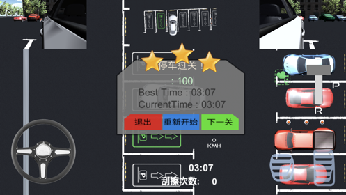 停车场模拟器2019游戏安卓版