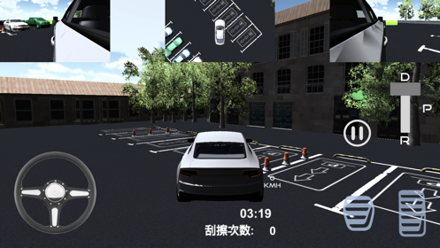 停车场模拟器2019游戏安卓版 v1.0.1 screenshot 1