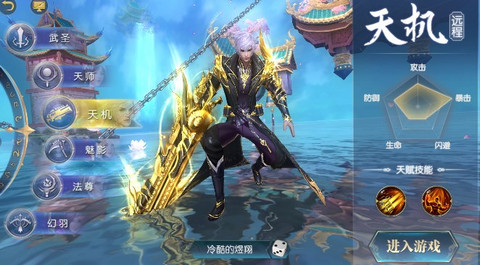 恶魔之语游戏官方版下载