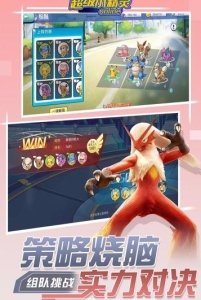 妖精计划手游官方版下载 v3.2.3 screenshot 4