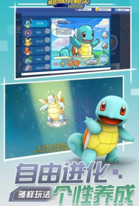 妖精计划手游官方版下载 v3.2.3 screenshot 1