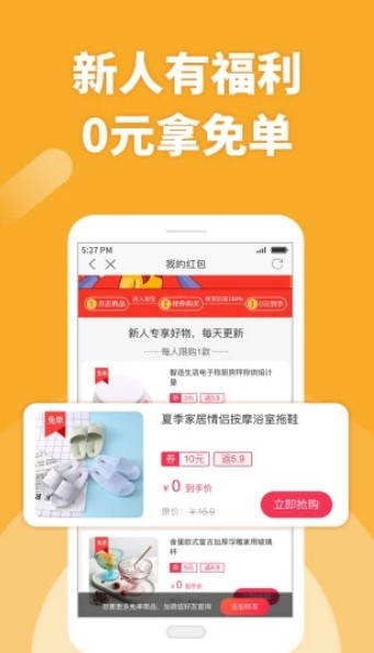 利趣网手机版下载