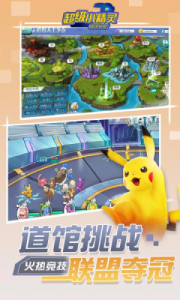 妖精计划手游官方版下载 v3.2.3 screenshot 2