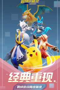 妖精计划手游官方版下载 v3.2.3 screenshot 3
