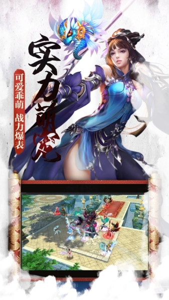 九灵神域剑影霜华手游官方版下载