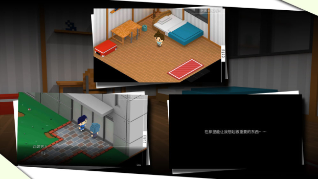 我在七年后等着你游戏安卓版 v1.1.0 screenshot 2