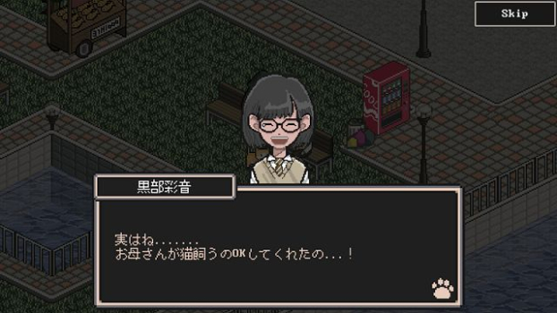 野猫物语手机安卓版 v1.0 screenshot 3