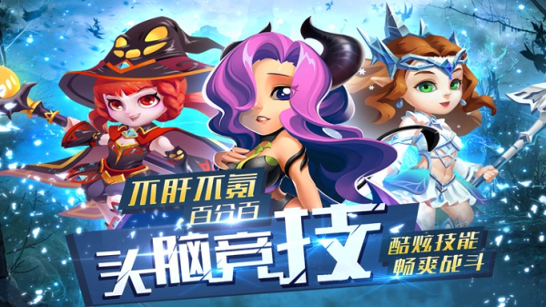 星际大陆手游官方版下载