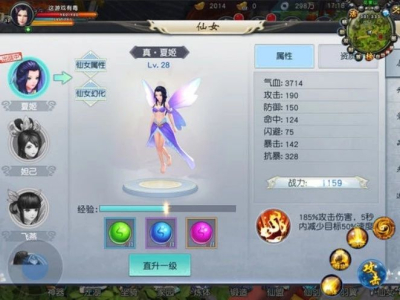 剑笑九州满V版BT变态版 v1.1.16 screenshot 4